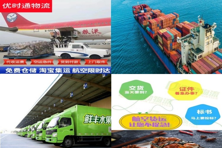 平鲁到葡萄牙航空货运公司-平鲁到葡萄牙物流专线
